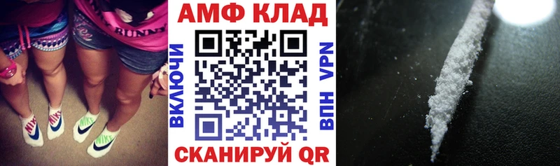 Амфетамин 97%  гидра зеркало  Лесосибирск 