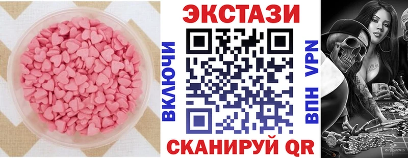 mega ONION  Лесосибирск  ЭКСТАЗИ TESLA  закладка 