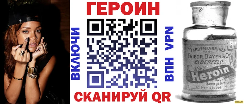 нарко площадка официальный сайт  продажа наркотиков  Лесосибирск  Героин белый 