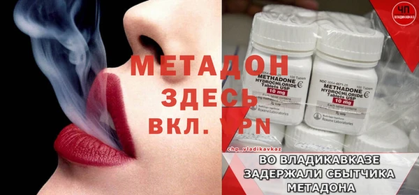 бутират Баксан