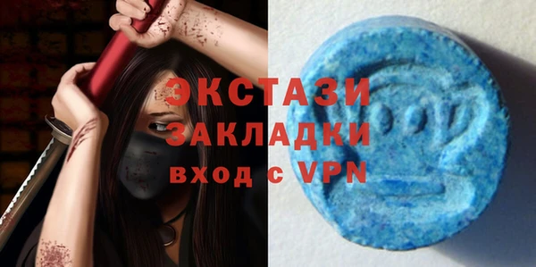 ПСИЛОЦИБИНОВЫЕ ГРИБЫ Балабаново