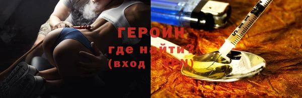 ПСИЛОЦИБИНОВЫЕ ГРИБЫ Балабаново