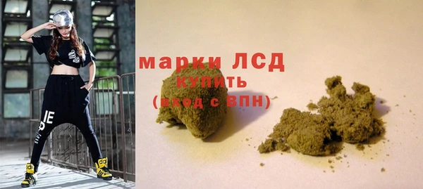 каннабис Балахна