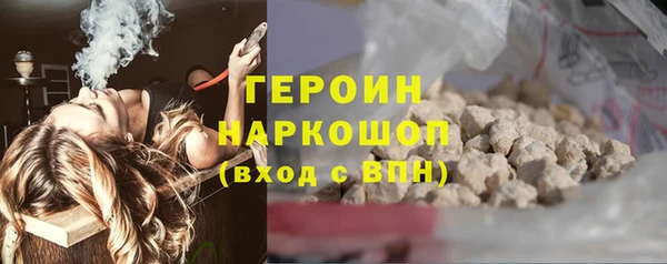 ПСИЛОЦИБИНОВЫЕ ГРИБЫ Балабаново