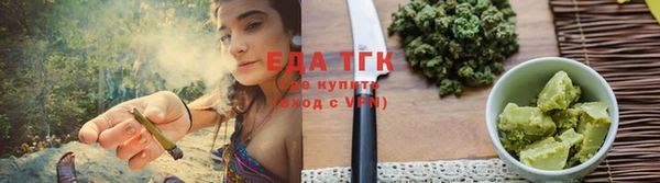 каннабис Балахна