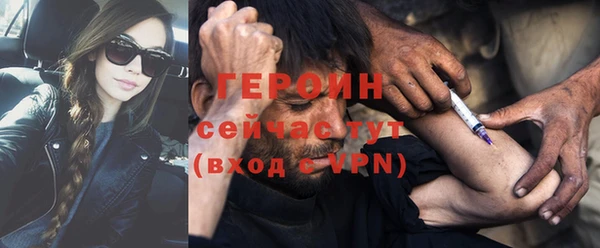 бутират Баксан