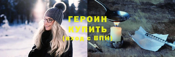 бутират Баксан