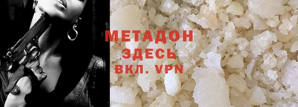 бутират Баксан