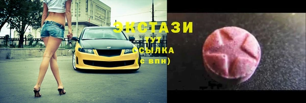 ПСИЛОЦИБИНОВЫЕ ГРИБЫ Балабаново