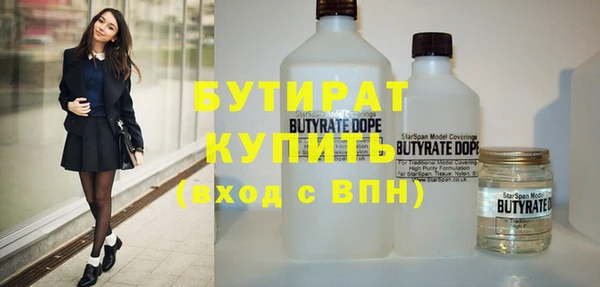 бутират Баксан