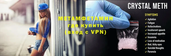 бутират Баксан