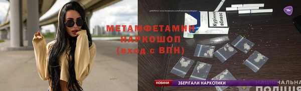 бутират Баксан