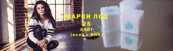 бутират Баксан