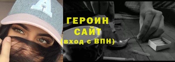 бутират Баксан