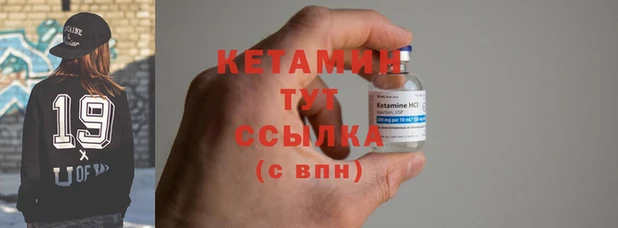 каннабис Балахна