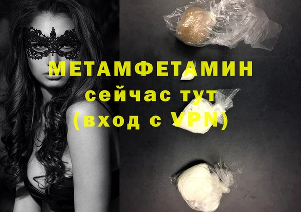 ПСИЛОЦИБИНОВЫЕ ГРИБЫ Балабаново