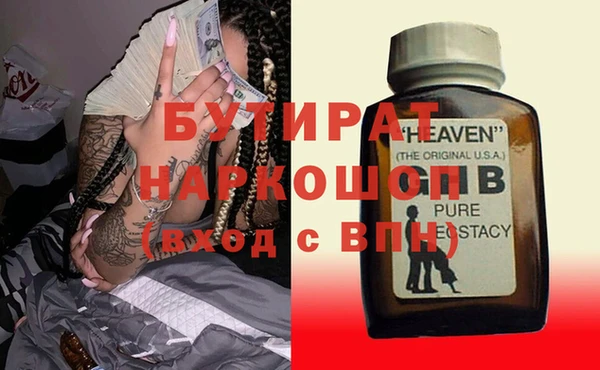 ПСИЛОЦИБИНОВЫЕ ГРИБЫ Балабаново
