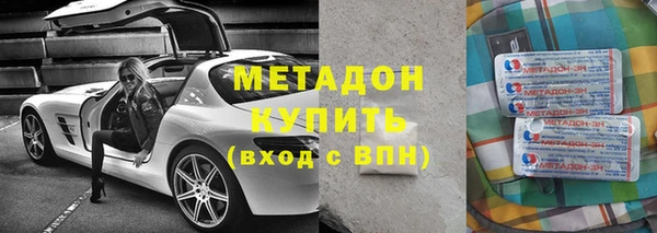 бутират Баксан
