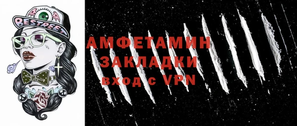 ПСИЛОЦИБИНОВЫЕ ГРИБЫ Балабаново