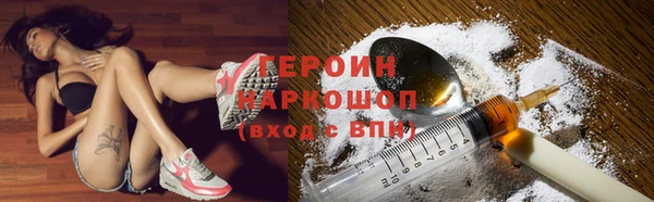 бутират Баксан