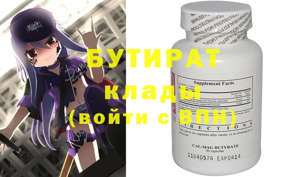 ПСИЛОЦИБИНОВЫЕ ГРИБЫ Балабаново