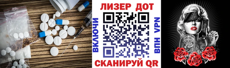 ОМГ ОМГ как зайти  Лесосибирск  ЛСД экстази ecstasy 