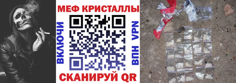 Мефедрон мука Лесосибирск