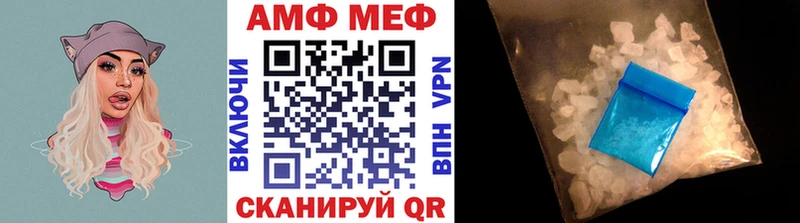 Первитин винт  Лесосибирск 