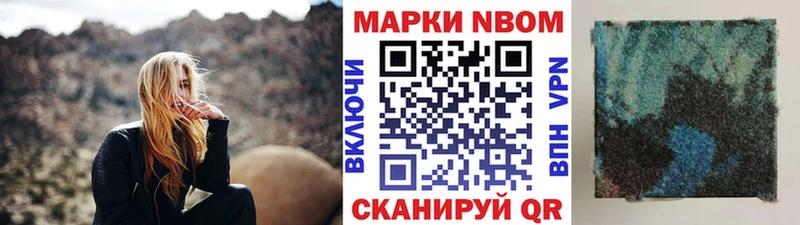 Марки 25I-NBOMe 1,8мг  Лесосибирск 