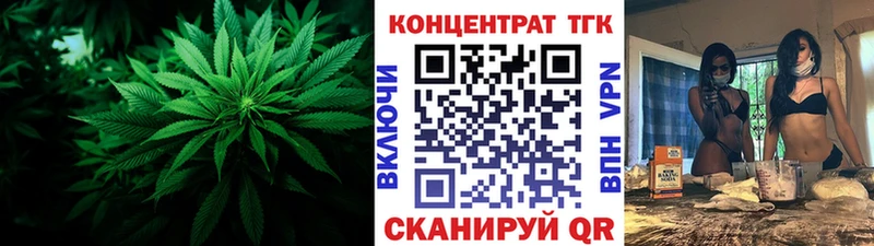 ТГК концентрат  где купить   OMG tor  shop состав  Лесосибирск 
