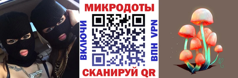 Псилоцибиновые грибы ЛСД  Лесосибирск 